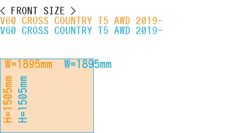 #V60 CROSS COUNTRY T5 AWD 2019- + V60 CROSS COUNTRY T5 AWD 2019-